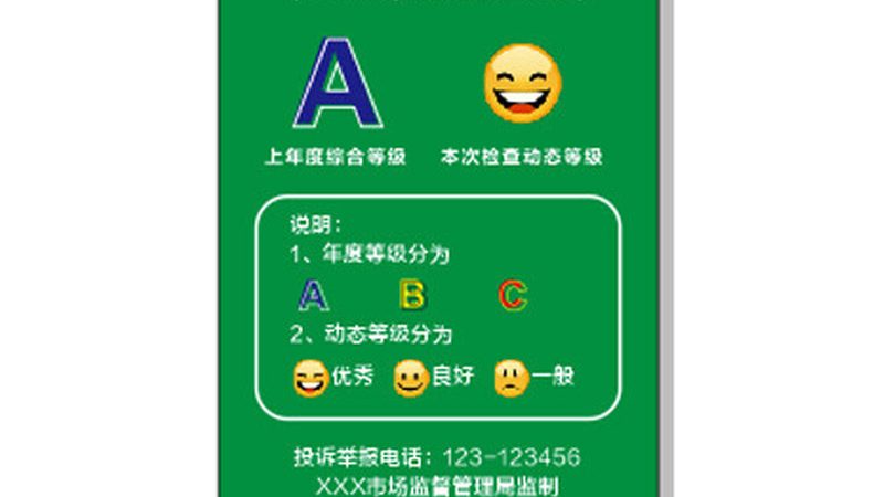 食品代工起订量按箱计算