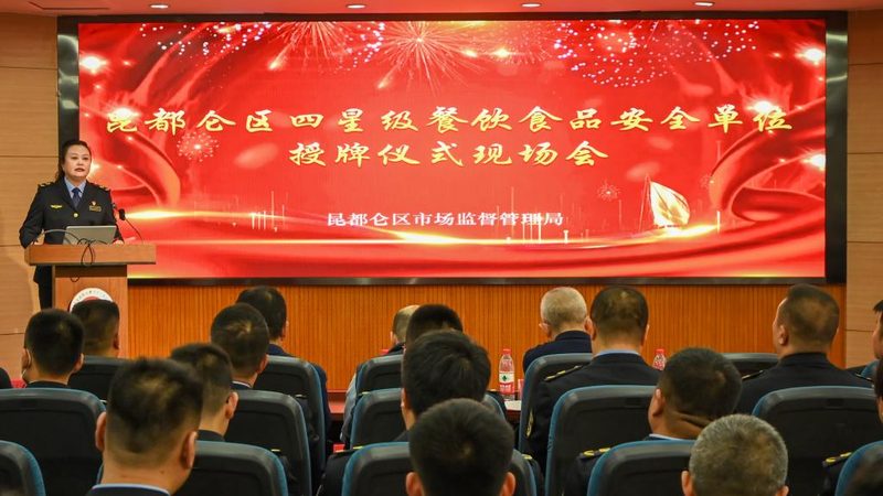 火锅餐饮供应链：揭秘背后的解决方案与批发优势